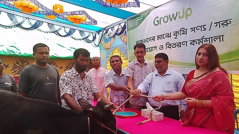 ঈদে কৃষকের পাশে গ্রো আপ