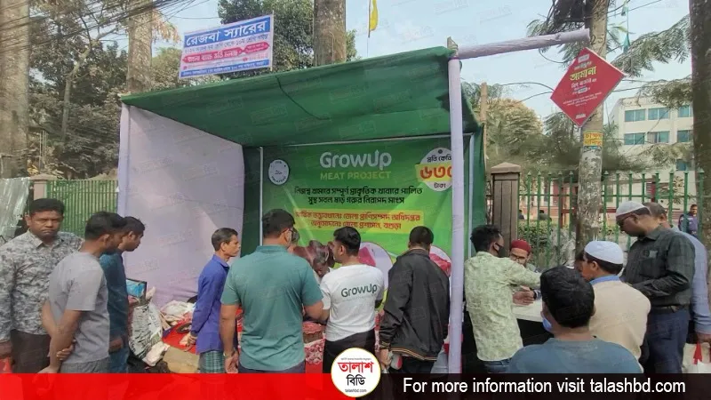 বগুড়ায় রমজান মাসে ৬৩০ টাকা কেজিতে গরুর মাংস বিক্রি