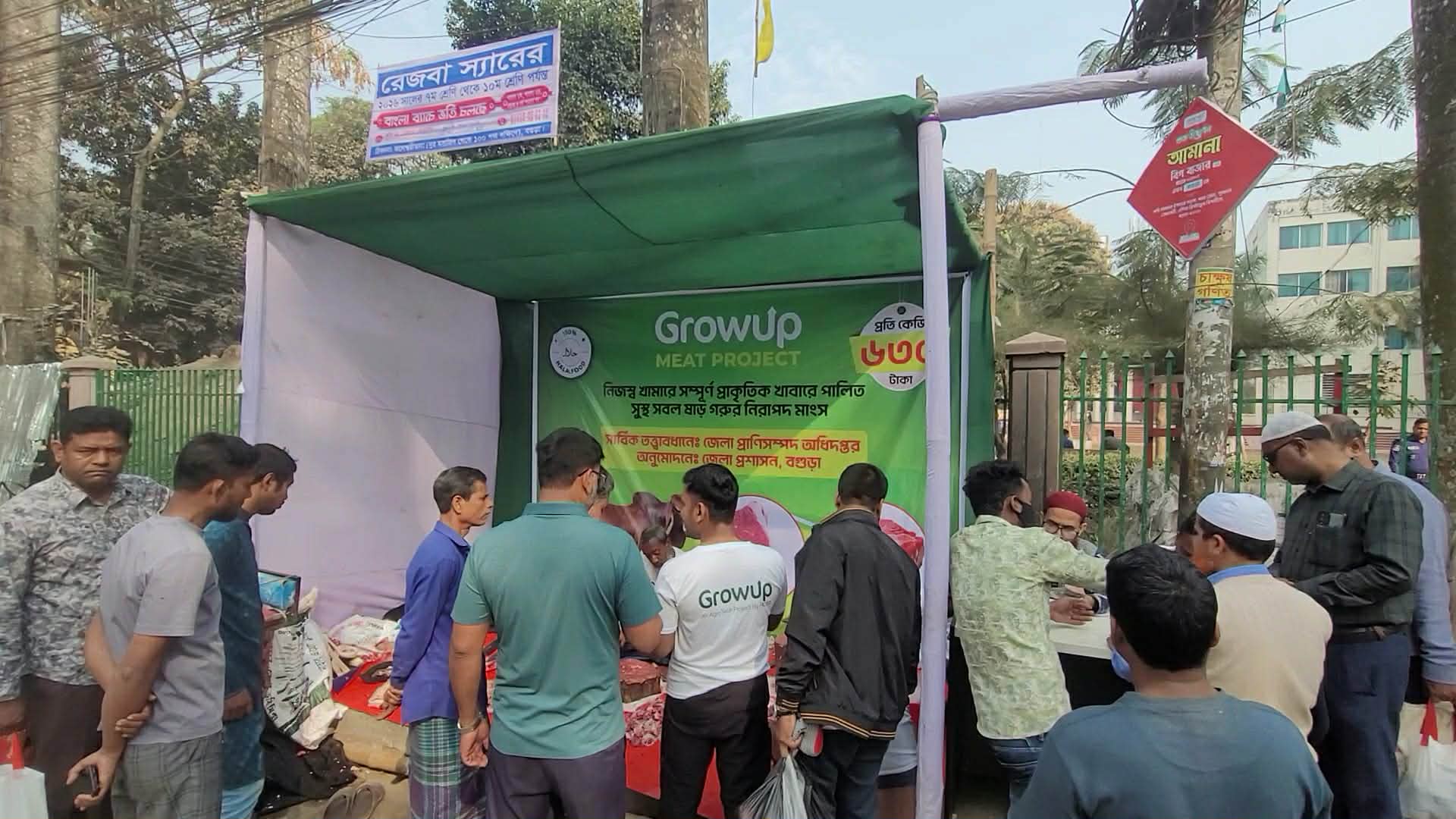 রমজানে বগুড়ায় ৬৩০ টাকায় গরুর মাংস, দুই ঘণ্টায় বিক্রি শেষ